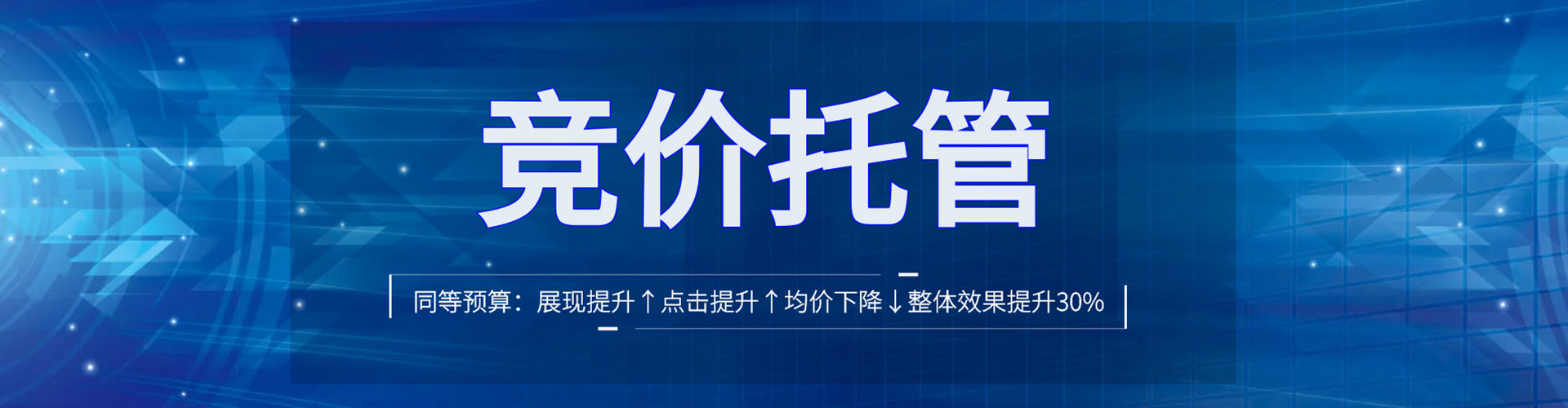 奇台百度平台推广